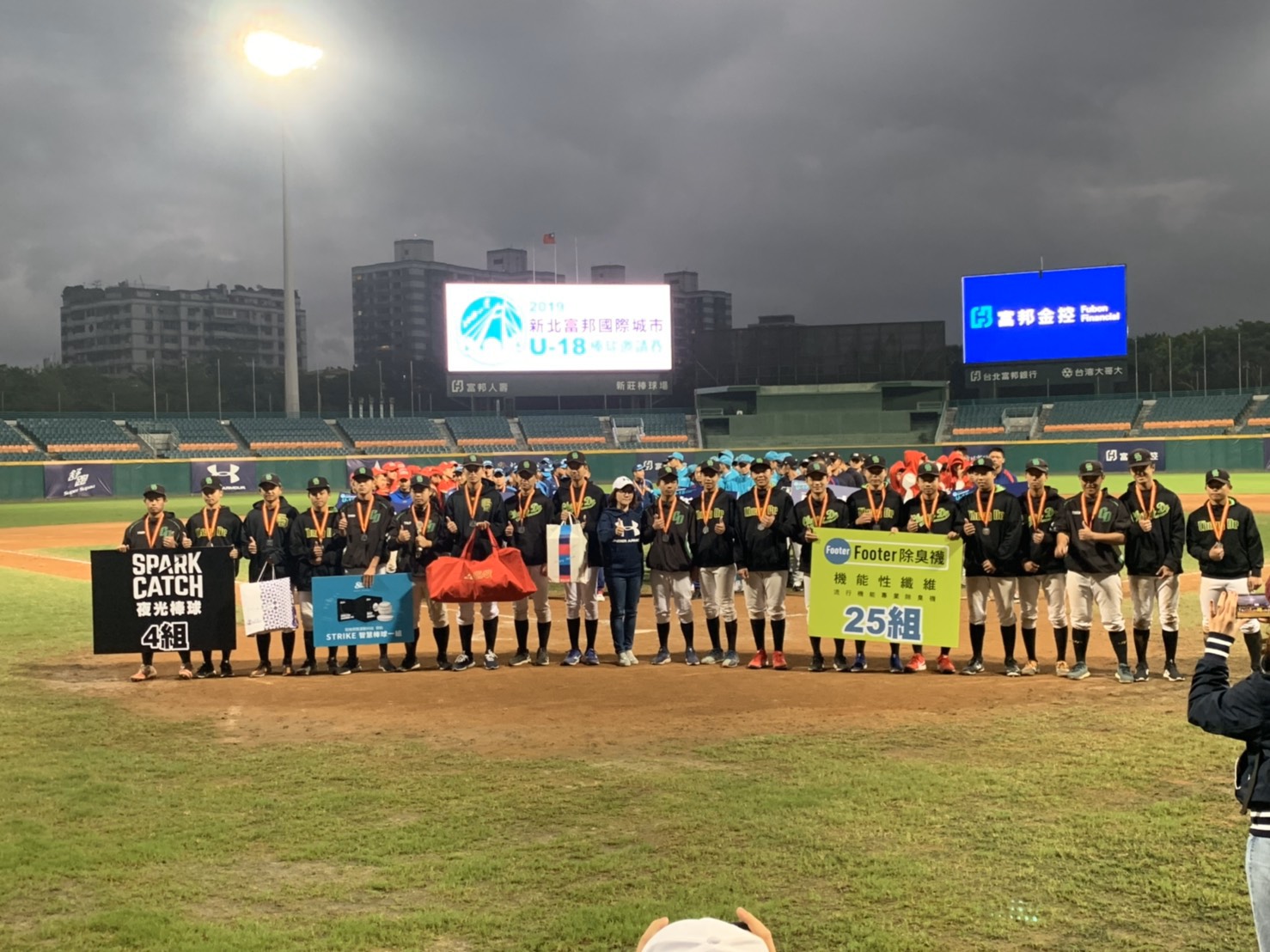 2019新北富邦國際城市U18棒球錦標賽榮獲亞軍比賽場地
