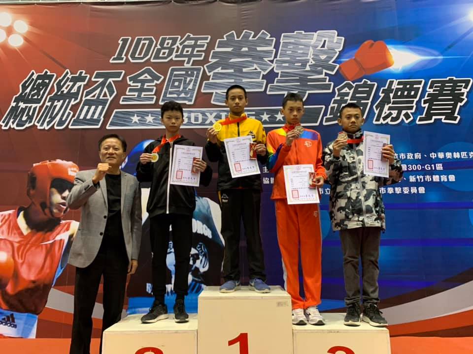國男組成德高中巴宇僮 第一名