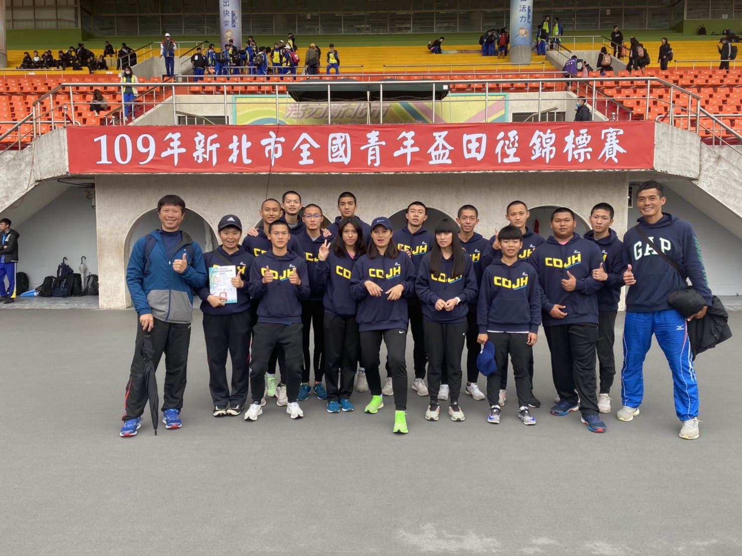 109年全國青年盃田徑錦標賽成果