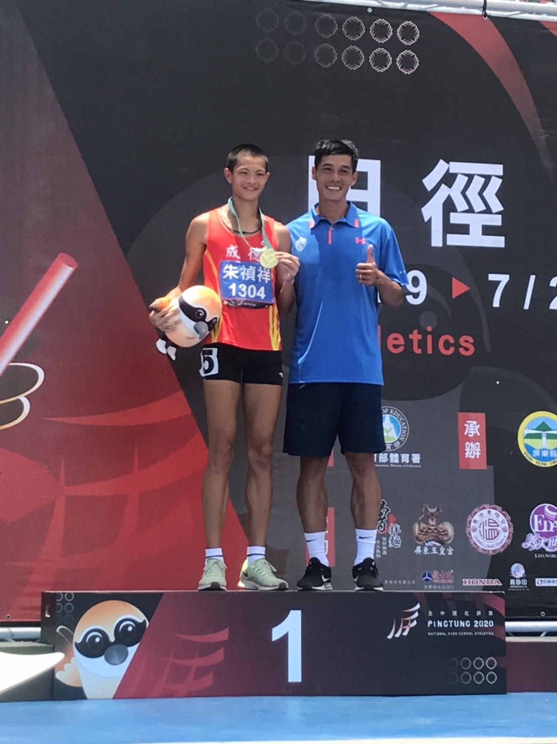 新竹市成德高中朱禎祥