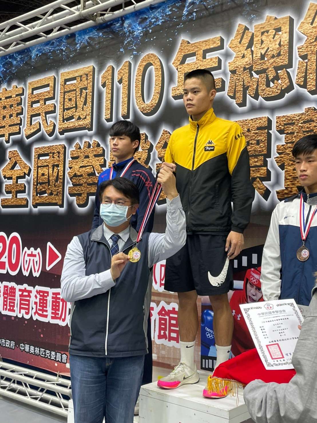 110年總統盃拳擊講標賽