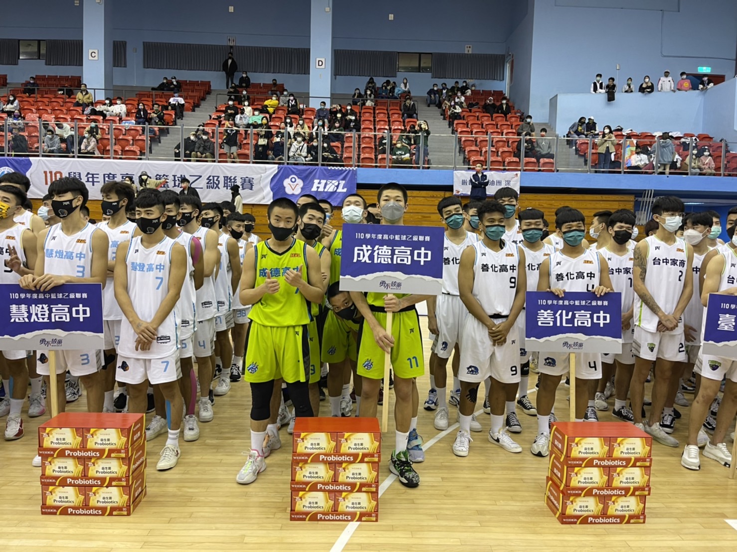 110學年度高中籃球乙級聯賽-全國決賽 成德高中榮獲第五名(校史最佳)
