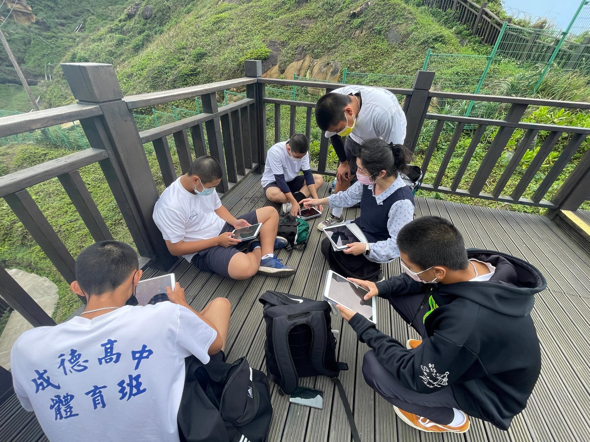 數位學習