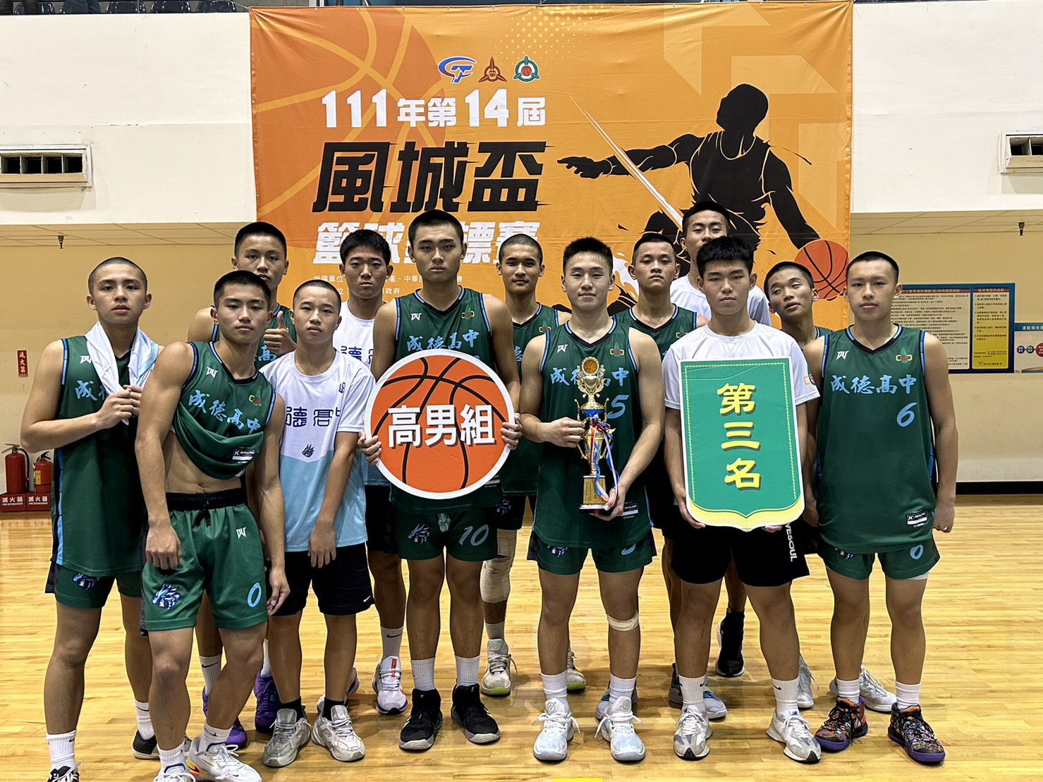 111 年全國第 14 屆風城盃籃球錦標賽 榮獲第三名！