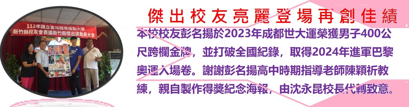 彭